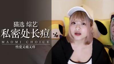 [女生心理揭秘] 痘痘长在超敏感地带真实反应流出 原来那种地方被抚摸时会发出这样的娇喘…