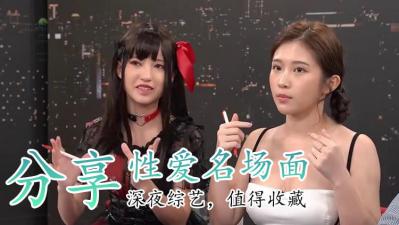 【超刺激】成人漫画劲爆场面合集：重口味爱爱情节深度解析，挑战感官极限